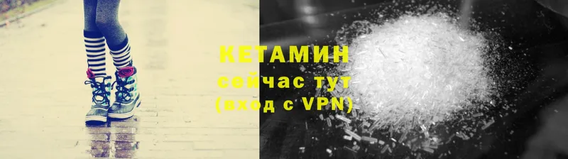 площадка клад  Барабинск  КЕТАМИН VHQ 