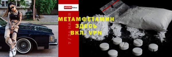 COCAINE Вязьма