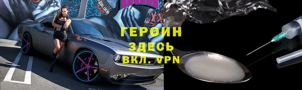 ALPHA-PVP Вяземский