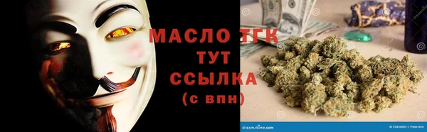 COCAINE Вязьма