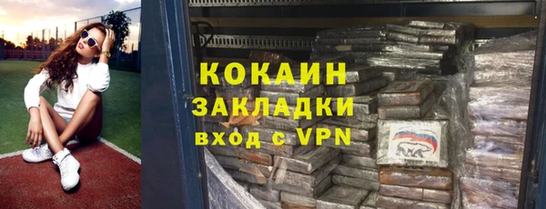 ALPHA-PVP Вяземский